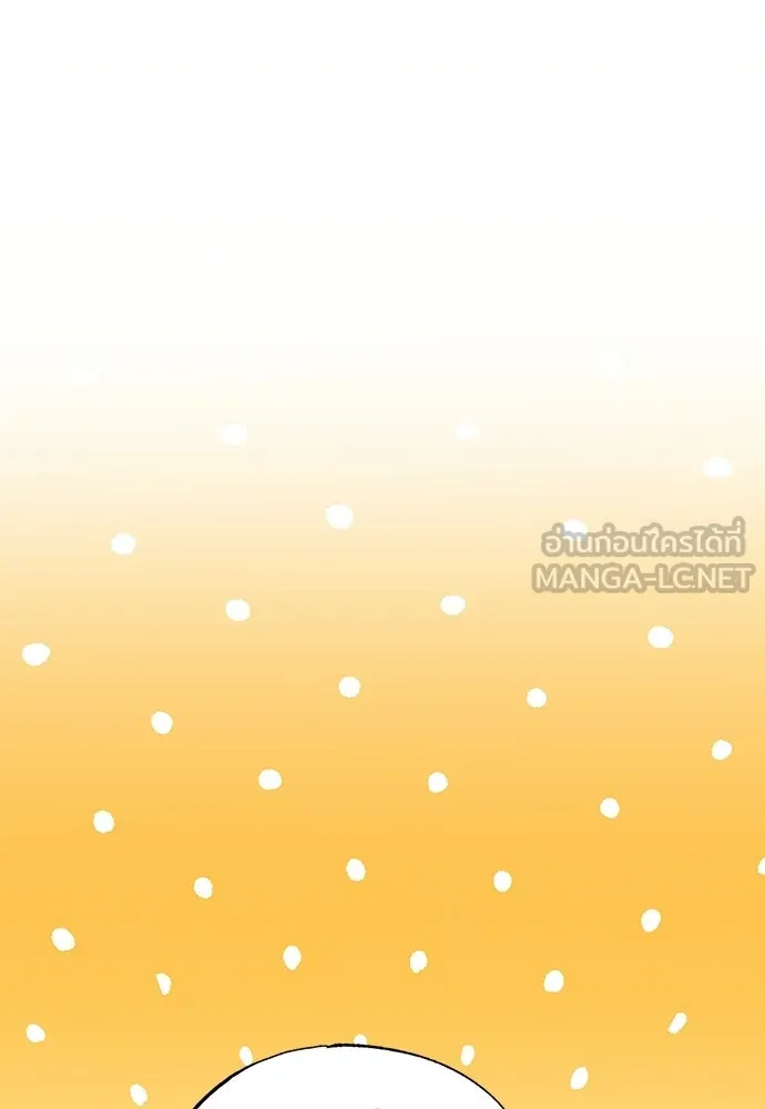 ร้านสะดวกซื้อต่างโลก ตอนที่ 45 รูปที่ 18