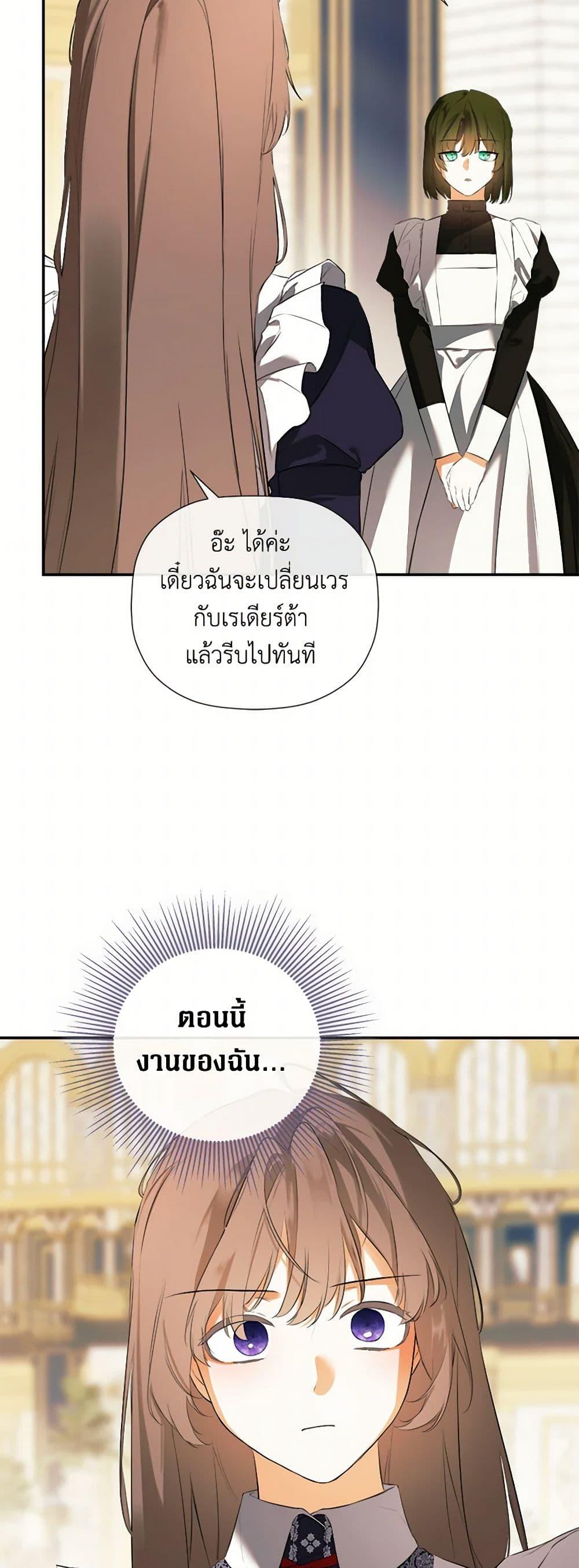 Manga-lc-com อ่านมังงะ อ่านการ์ตูน ออนไลน์ ฟรี I Mistook the Hidden Identity of the Sub Male Lead ตอนที่ 1 2 3 4 5 6 7 8 9 10 11 12 13 14 ฟรี ไม่มีโฆษณา Manga-lc - อ่าน มังงะ อ่าน การ์ตูน ออนไลน์ อ่านมังงะ ฟรี