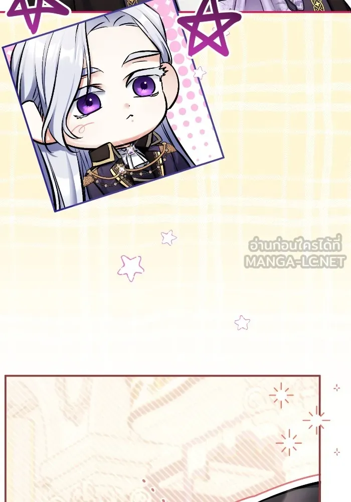 แด่ตัวละครโปรดที่ถูกทิ้ง ตอนที่ 79 รูปที่ 54