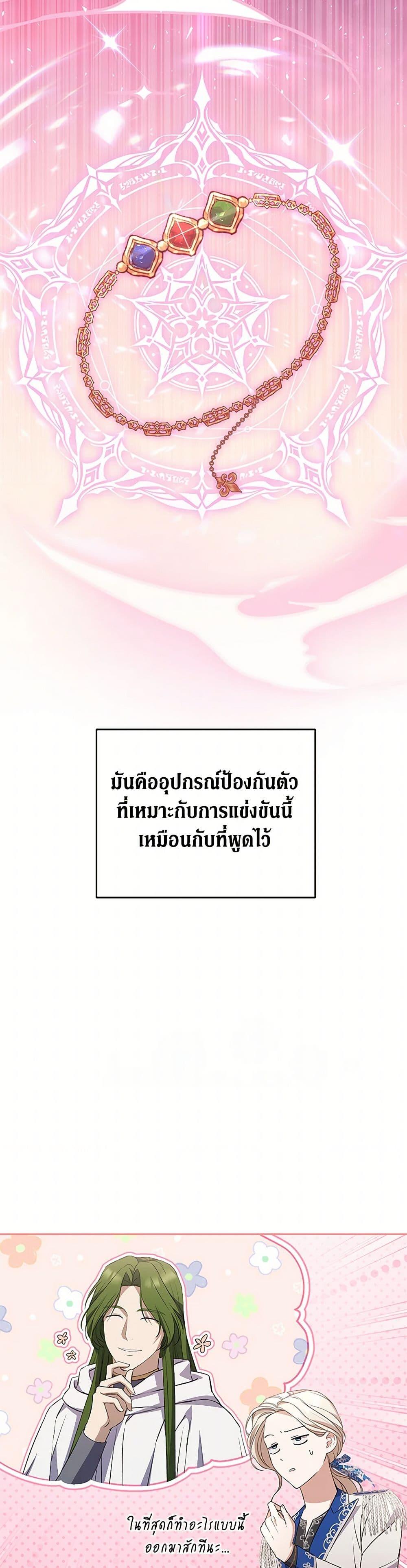 Manga-lc-com อ่านมังงะ อ่านการ์ตูน ออนไลน์ ฟรี There Is No Need to Be Obsessed ตอนที่ 1 2 3 4 5 6 7 8 9 10 11 12 13 14 ฟรี ไม่มีโฆษณา Manga-lc - อ่าน มังงะ อ่าน การ์ตูน ออนไลน์ อ่านมังงะ ฟรี