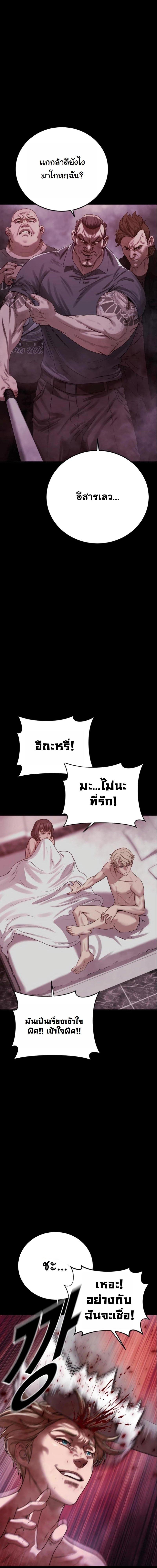 Manga-lc-com อ่านมังงะ อ่านการ์ตูน ออนไลน์ ฟรี Forced Conscription ตอนที่ 1 2 3 4 5 6 7 8 9 10 11 12 13 14 ฟรี ไม่มีโฆษณา Manga-lc - อ่าน มังงะ อ่าน การ์ตูน ออนไลน์ อ่านมังงะ ฟรี