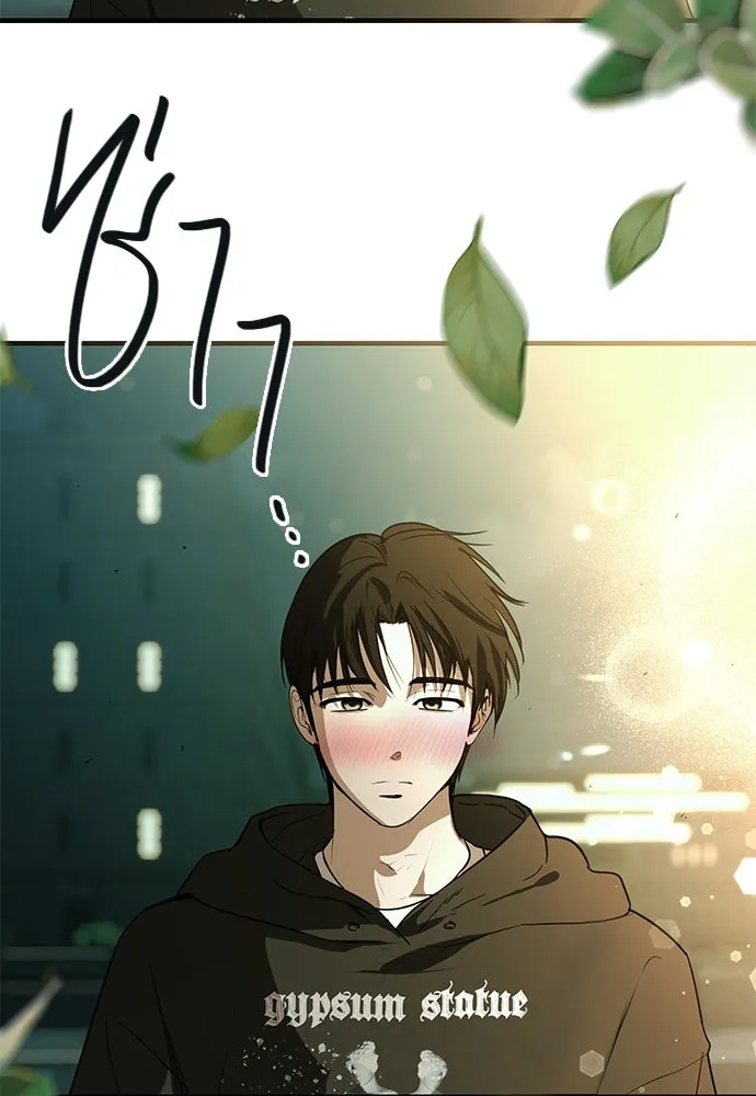 บันทึกรักลูกสาวเจ้าพ่อ ตอนที่ 32 รูปที่ 19