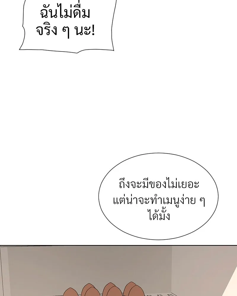 Level One Dreamersbrผู้ชนะรักนี้ต้องเป็น ตอนที่ 31 รูปที่ 53