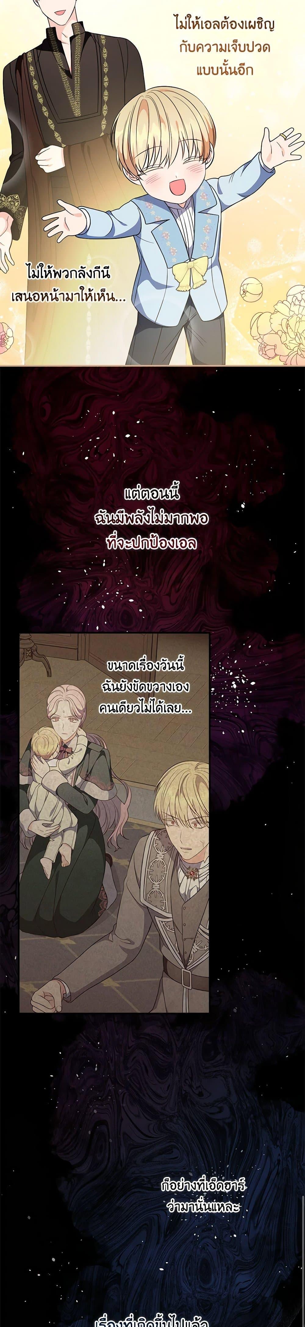 Manga-lc-com อ่านมังงะ อ่านการ์ตูน ออนไลน์ ฟรี Duchess in the Glass House ตอนที่ 1 2 3 4 5 6 7 8 9 10 11 12 13 14 ฟรี ไม่มีโฆษณา Manga-lc - อ่าน มังงะ อ่าน การ์ตูน ออนไลน์ อ่านมังงะ ฟรี