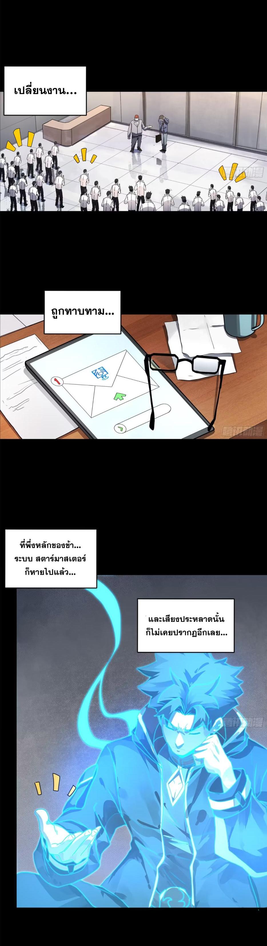 Manga-lc-com อ่านมังงะ อ่านการ์ตูน ออนไลน์ ฟรี Legend of Star General ตอนที่ 1 2 3 4 5 6 7 8 9 10 11 12 13 14 ฟรี ไม่มีโฆษณา Manga-lc - อ่าน มังงะ อ่าน การ์ตูน ออนไลน์ อ่านมังงะ ฟรี