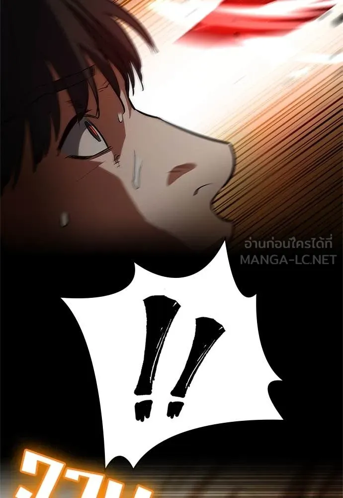 มือสังหารพันธุ์อมตะ ตอนที่ 33 รูปที่ 15