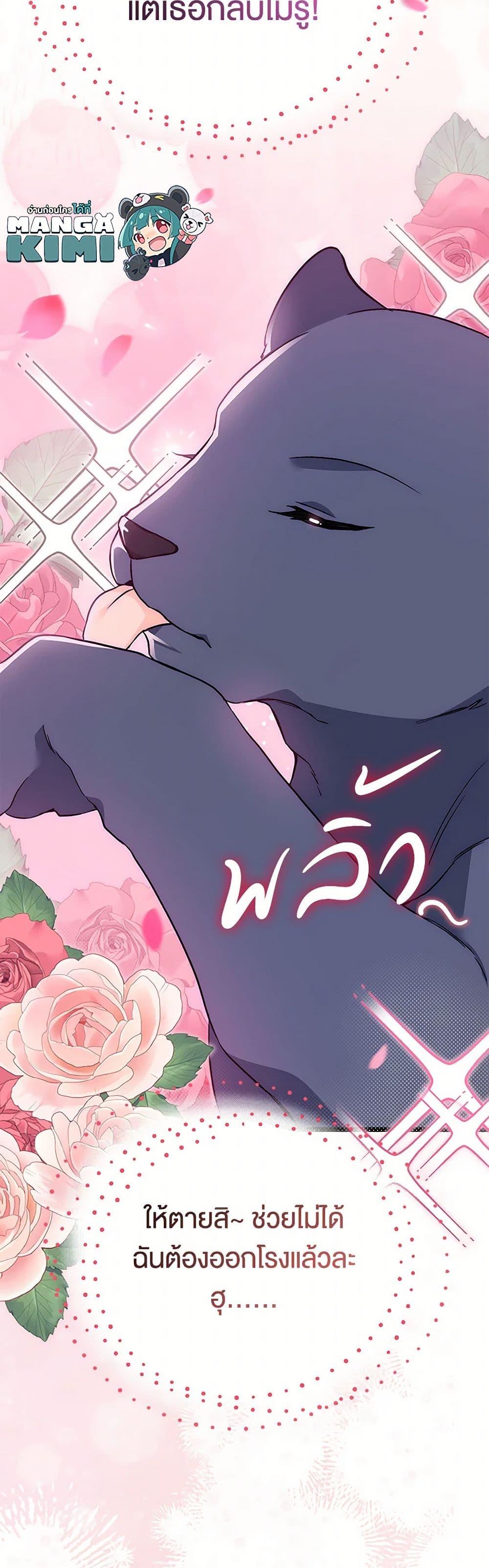 Manga-lc-com อ่านมังงะ อ่านการ์ตูน ออนไลน์ ฟรี The Symbiotic Relationship Between a Panther and a Rabbit ตอนที่ 1 2 3 4 5 6 7 8 9 10 11 12 13 14 ฟรี ไม่มีโฆษณา Manga-lc - อ่าน มังงะ อ่าน การ์ตูน ออนไลน์ อ่านมังงะ ฟรี