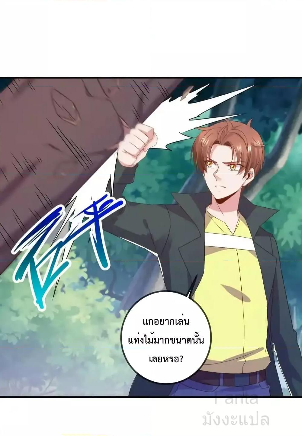Manga-lc-com อ่านมังงะ อ่านการ์ตูน ออนไลน์ ฟรี RebirthEarthI ตอนที่ 1 2 3 4 5 6 7 8 9 10 11 12 13 14 ฟรี ไม่มีโฆษณา Manga-lc - อ่าน มังงะ อ่าน การ์ตูน ออนไลน์ อ่านมังงะ ฟรี