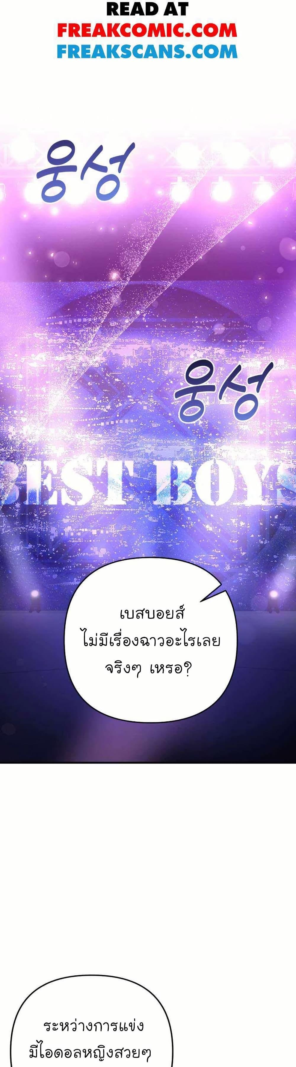 Manga-lc-com อ่านมังงะ อ่านการ์ตูน ออนไลน์ ฟรี Acting Genius, TOP Idol! ตอนที่ 1 2 3 4 5 6 7 8 9 10 11 12 13 14 ฟรี ไม่มีโฆษณา Manga-lc - อ่าน มังงะ อ่าน การ์ตูน ออนไลน์ อ่านมังงะ ฟรี