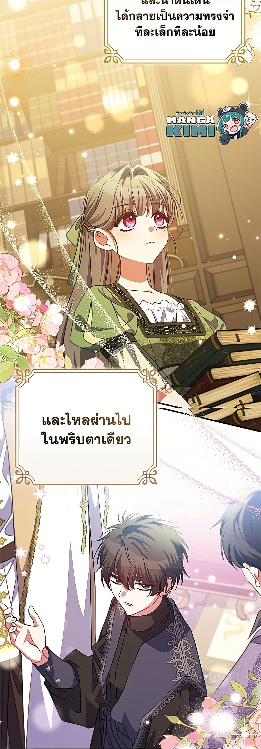 Manga-lc-com อ่านมังงะ อ่านการ์ตูน ออนไลน์ ฟรี A Saint Who Was Adopted by the Grand Duke ตอนที่ 1 2 3 4 5 6 7 8 9 10 11 12 13 14 ฟรี ไม่มีโฆษณา Manga-lc - อ่าน มังงะ อ่าน การ์ตูน ออนไลน์ อ่านมังงะ ฟรี
