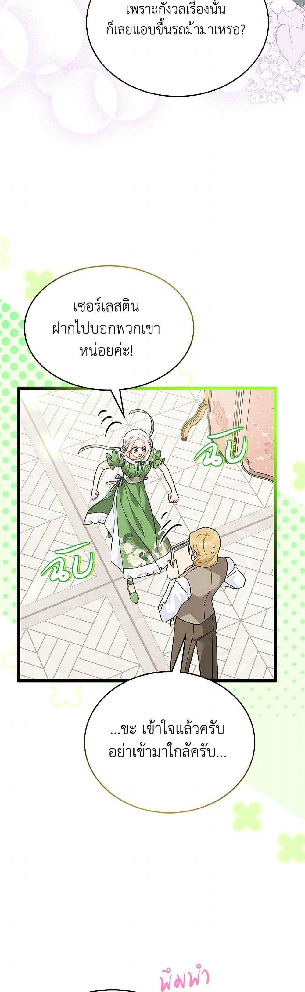 Manga-lc-com อ่านมังงะ อ่านการ์ตูน ออนไลน์ ฟรี The Symbiotic Relationship Between a Panther and a Rabbit ตอนที่ 1 2 3 4 5 6 7 8 9 10 11 12 13 14 ฟรี ไม่มีโฆษณา Manga-lc - อ่าน มังงะ อ่าน การ์ตูน ออนไลน์ อ่านมังงะ ฟรี