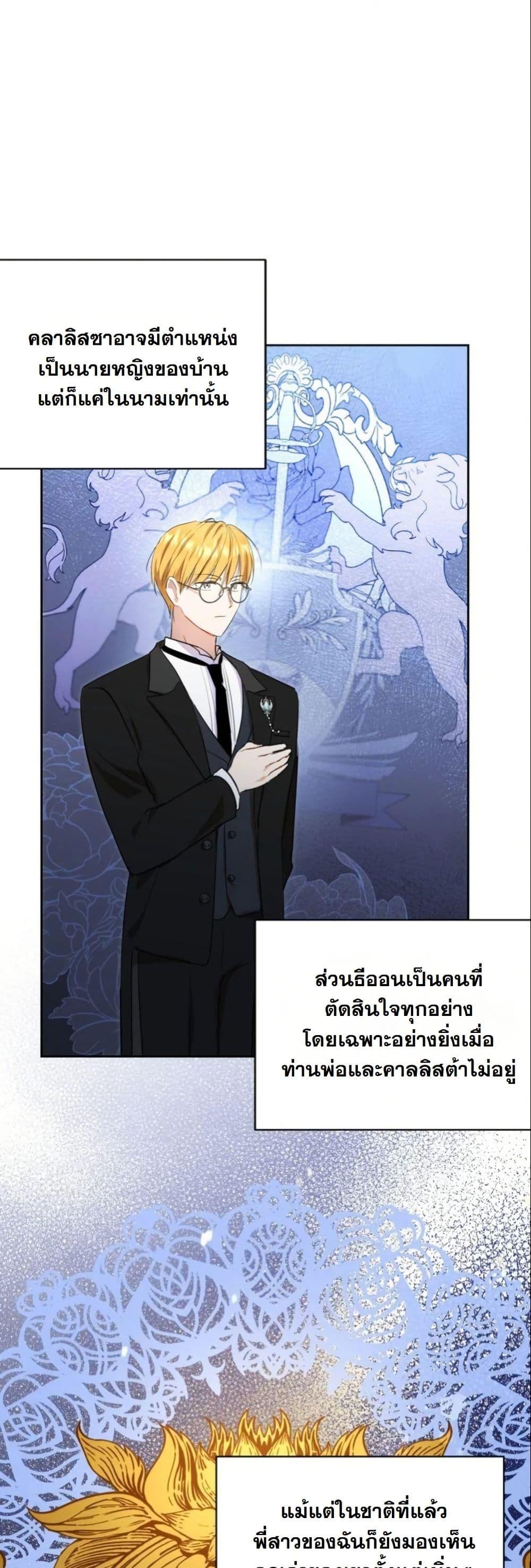 Manga-lc-com อ่านมังงะ อ่านการ์ตูน ออนไลน์ ฟรี The Sister Who Once Hated Me Now Loves Me ตอนที่ 1 2 3 4 5 6 7 8 9 10 11 12 13 14 ฟรี ไม่มีโฆษณา Manga-lc - อ่าน มังงะ อ่าน การ์ตูน ออนไลน์ อ่านมังงะ ฟรี