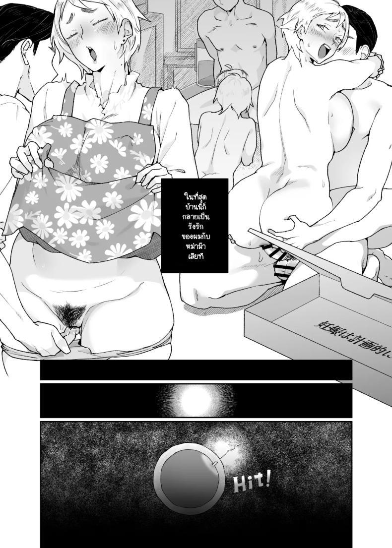 Doujin-Lc- อ่าน โดจิน มังฮวา เกาหลี ญี่ปุ่น จีน แปลไทย แม่เป็นอย่างไรลูกก็เป็นอย่างนั้น [Karashina en] ตอนที่ 1 2 3 4 5 6 7 8 9 10 11 12 13 14 ฟรี ไม่มีโฆษณา อ่าน โดจิน Manhwa เกาหลี ญี่ปุ่น จีน เรามีครบ คัดมาให้เน้นๆ โดจิน 18+ รับประกันความฟินโดย  Doujin Lc
