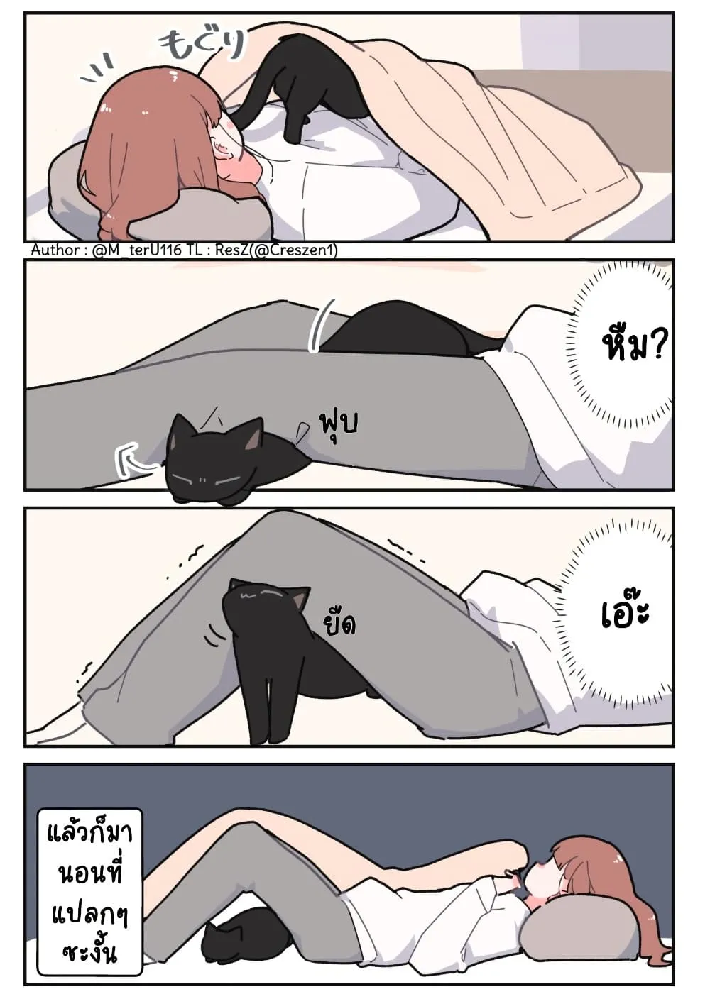 Manga-lc-com อ่านมังงะ อ่านการ์ตูน ออนไลน์ ฟรี Uchi no Kuroneko, Onna no Ko ตอนที่ 1 2 3 4 5 6 7 8 9 10 11 12 13 14 ฟรี ไม่มีโฆษณา Manga-lc - อ่าน มังงะ อ่าน การ์ตูน ออนไลน์ อ่านมังงะ ฟรี