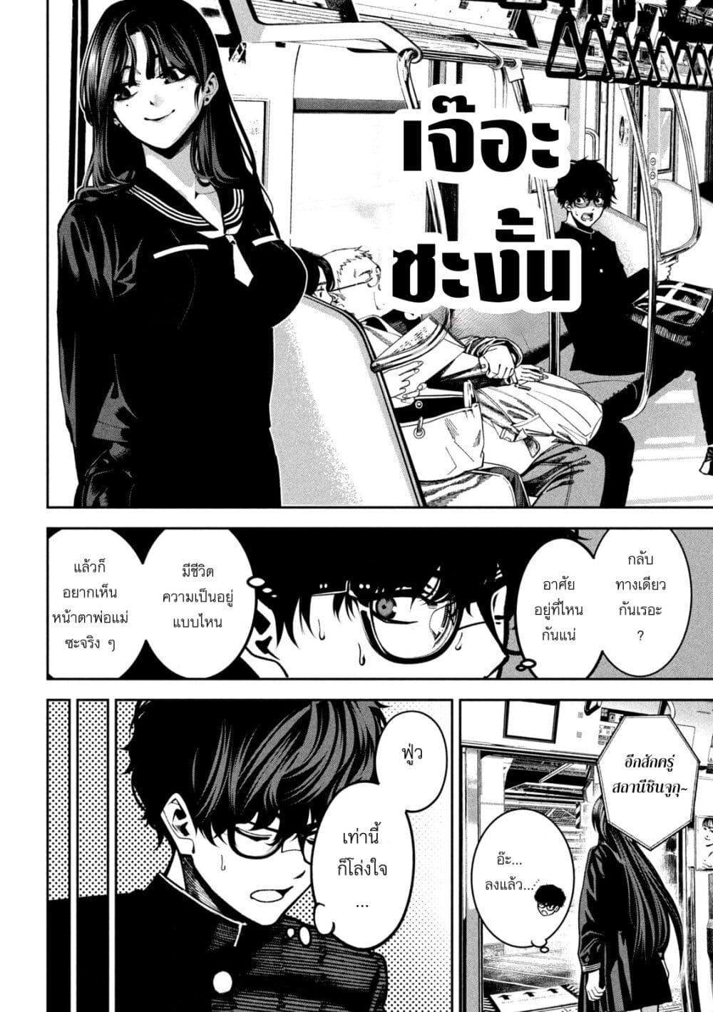 Manga-lc-com อ่านมังงะ อ่านการ์ตูน ออนไลน์ ฟรี Koroshi to Uso no Marriage ตอนที่ 1 2 3 4 5 6 7 8 9 10 11 12 13 14 ฟรี ไม่มีโฆษณา Manga-lc - อ่าน มังงะ อ่าน การ์ตูน ออนไลน์ อ่านมังงะ ฟรี