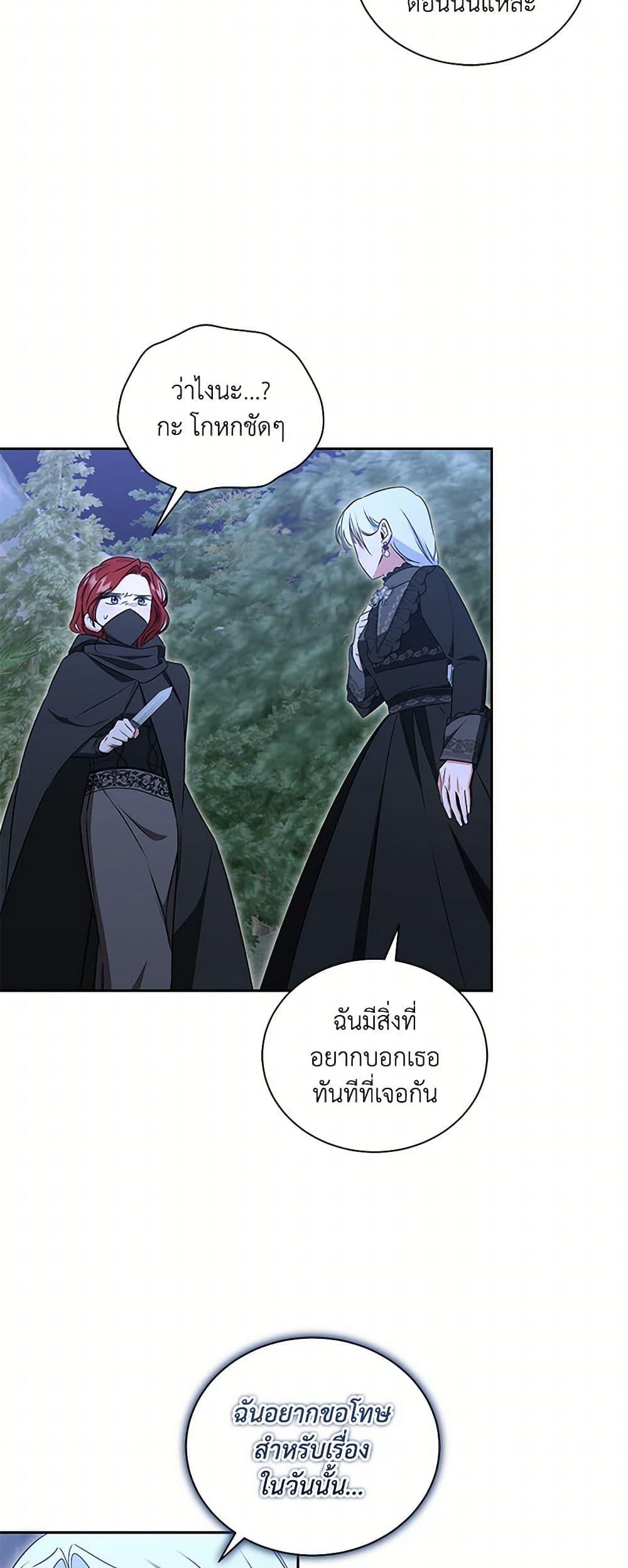 Manga-lc-com อ่านมังงะ อ่านการ์ตูน ออนไลน์ ฟรี I’ll Change My Fate To Be Executed ตอนที่ 1 2 3 4 5 6 7 8 9 10 11 12 13 14 ฟรี ไม่มีโฆษณา Manga-lc - อ่าน มังงะ อ่าน การ์ตูน ออนไลน์ อ่านมังงะ ฟรี