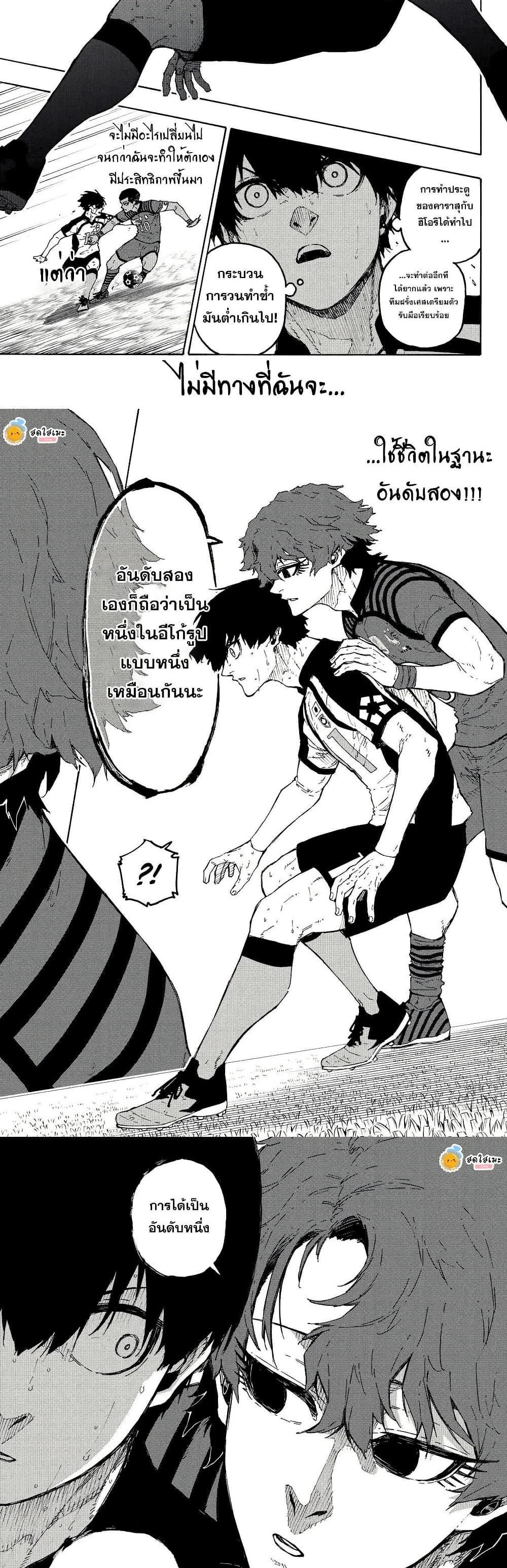 Manga-lc-com อ่านมังงะ อ่านการ์ตูน ออนไลน์ ฟรี Blue Lock ตอนที่ 1 2 3 4 5 6 7 8 9 10 11 12 13 14 ฟรี ไม่มีโฆษณา Manga-lc - อ่าน มังงะ อ่าน การ์ตูน ออนไลน์ อ่านมังงะ ฟรี