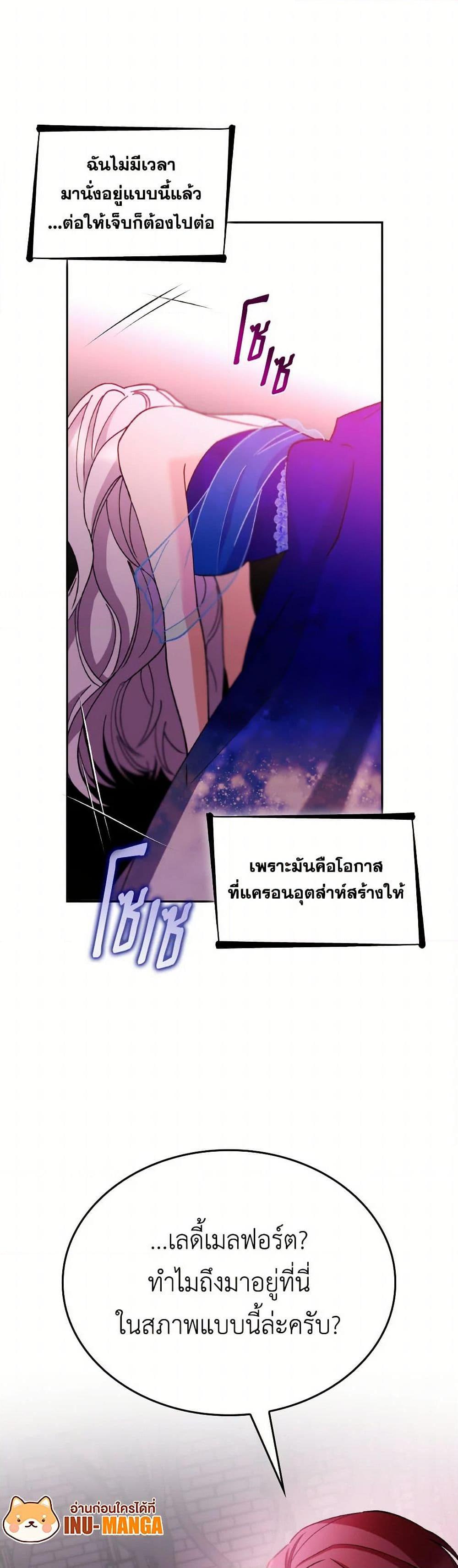Manga-lc-com อ่านมังงะ อ่านการ์ตูน ออนไลน์ ฟรี Villains Behind the Curtains ตอนที่ 1 2 3 4 5 6 7 8 9 10 11 12 13 14 ฟรี ไม่มีโฆษณา Manga-lc - อ่าน มังงะ อ่าน การ์ตูน ออนไลน์ อ่านมังงะ ฟรี