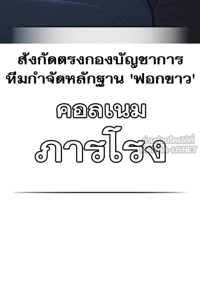 reality ตอนที่ 178 รูปที่ 43