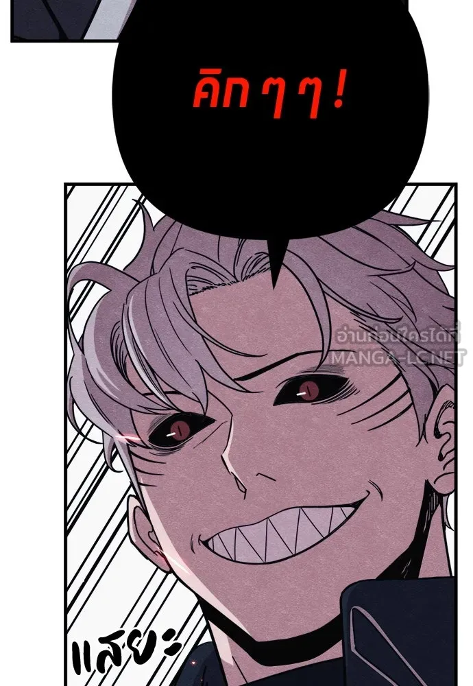 Zombie X Slasher ตอนที่ 83 รูปที่ 84