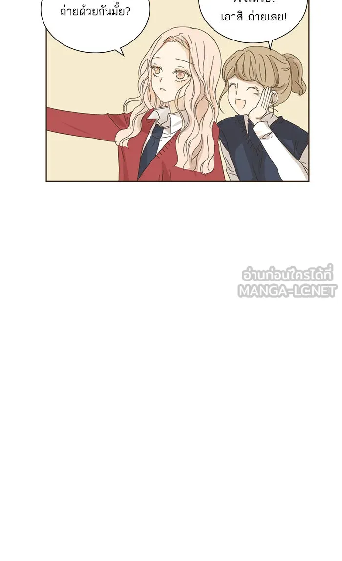 ฉันมันร้าย หรือเพราะโลกไม่น่ารัก ตอนที่ 6 รูปที่ 54