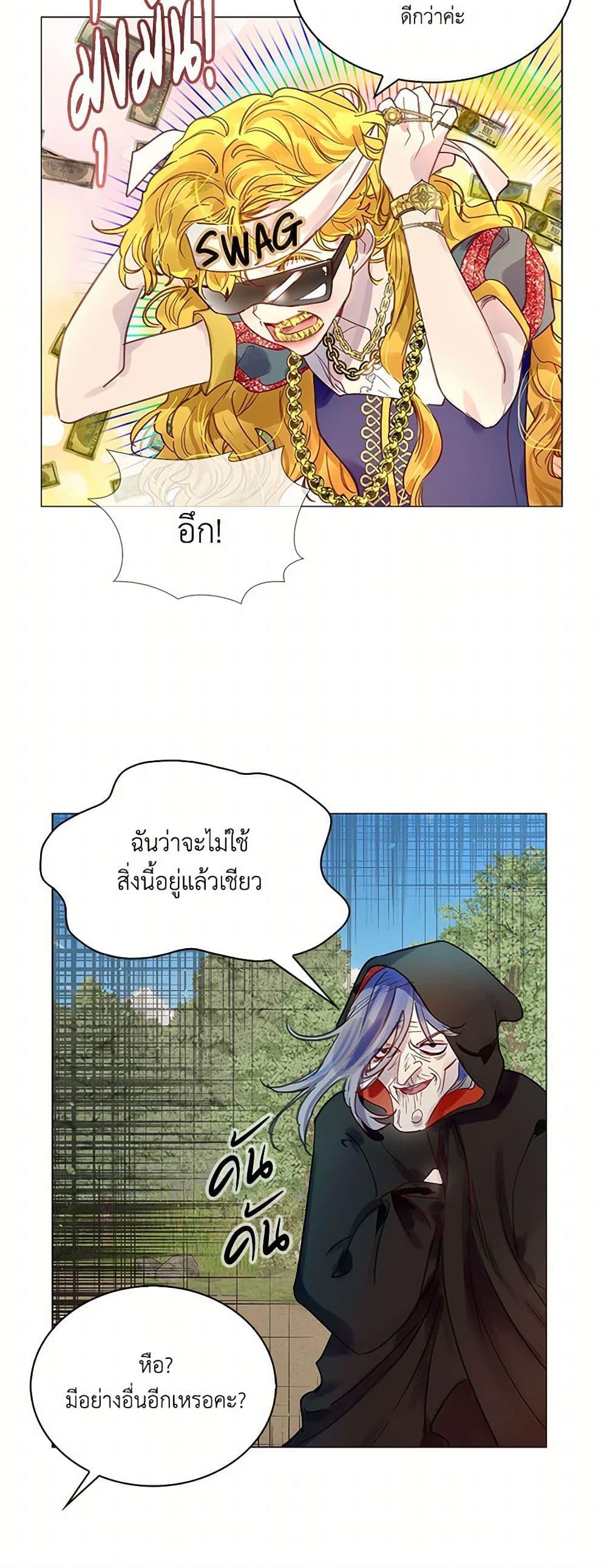 Manga-lc-com อ่านมังงะ อ่านการ์ตูน ออนไลน์ ฟรี Miss Not-So Sidekick ตอนที่ 1 2 3 4 5 6 7 8 9 10 11 12 13 14 ฟรี ไม่มีโฆษณา Manga-lc - อ่าน มังงะ อ่าน การ์ตูน ออนไลน์ อ่านมังงะ ฟรี
