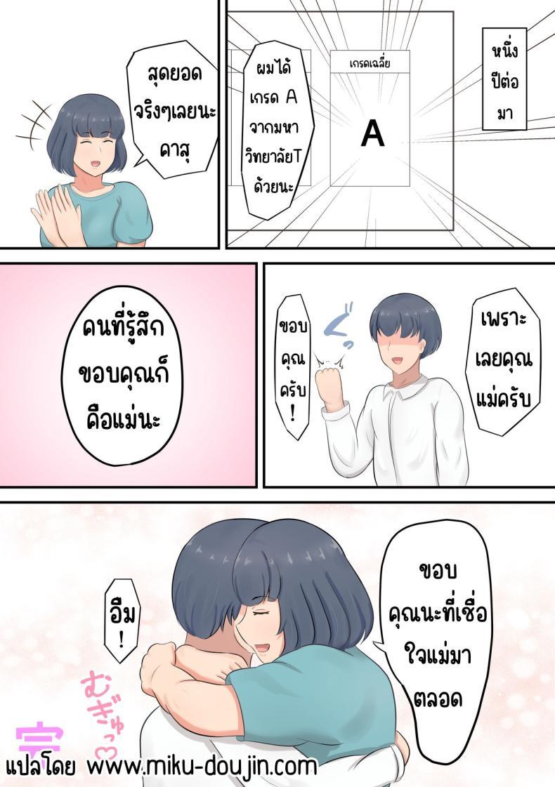 Doujin-Lc- อ่าน โดจิน มังฮวา เกาหลี ญี่ปุ่น จีน แปลไทย แค่ลองสัมผัส [Shirakumo Zen] Musuko e no suparuta kyōiku o hansei shite sukinshippu o fuyasu yō ni shimashita ตอนที่ 1 2 3 4 5 6 7 8 9 10 11 12 13 14 ฟรี ไม่มีโฆษณา อ่าน โดจิน Manhwa เกาหลี ญี่ปุ่น จีน เรามีครบ คัดมาให้เน้นๆ โดจิน 18+ รับประกันความฟินโดย  Doujin Lc