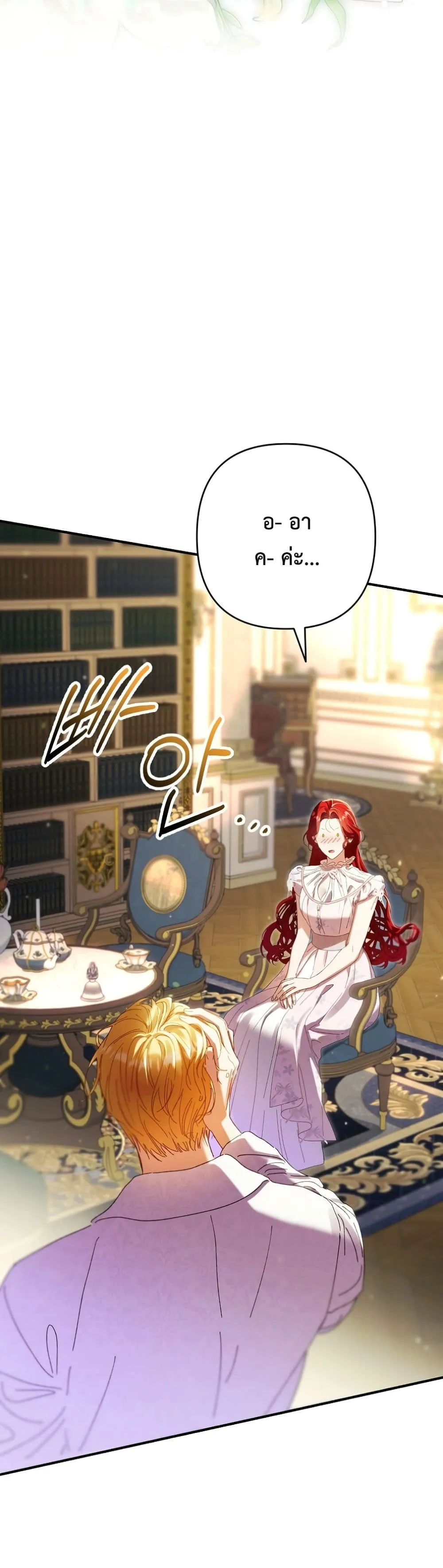 Manga-lc-com อ่านมังงะ อ่านการ์ตูน ออนไลน์ ฟรี I Faked a Pregnancy, but My Husband Returned ตอนที่ 1 2 3 4 5 6 7 8 9 10 11 12 13 14 ฟรี ไม่มีโฆษณา Manga-lc - อ่าน มังงะ อ่าน การ์ตูน ออนไลน์ อ่านมังงะ ฟรี