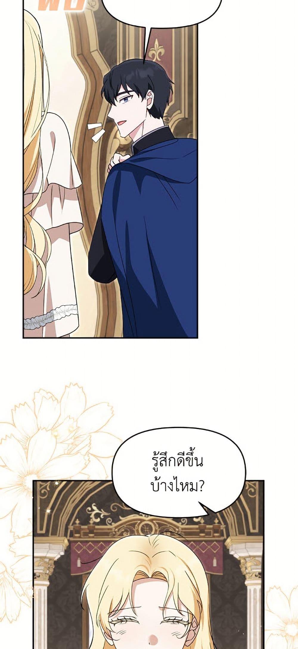 Manga-lc-com อ่านมังงะ อ่านการ์ตูน ออนไลน์ ฟรี I’d Rather Abandon You Than Be Abandoned ตอนที่ 1 2 3 4 5 6 7 8 9 10 11 12 13 14 ฟรี ไม่มีโฆษณา Manga-lc - อ่าน มังงะ อ่าน การ์ตูน ออนไลน์ อ่านมังงะ ฟรี