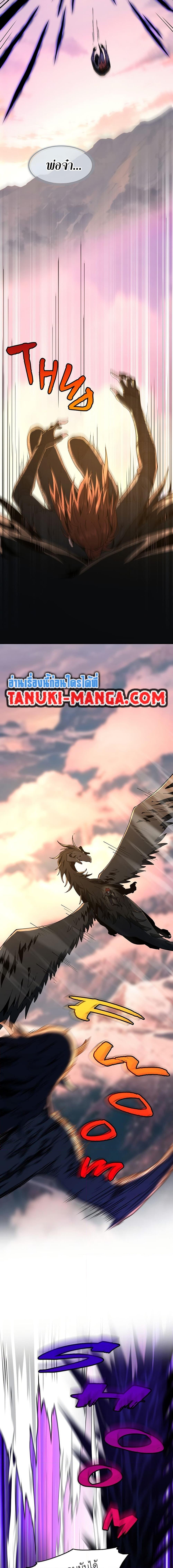 Manga-lc-com อ่านมังงะ อ่านการ์ตูน ออนไลน์ ฟรี The Beginning After the End ตอนที่ 1 2 3 4 5 6 7 8 9 10 11 12 13 14 ฟรี ไม่มีโฆษณา Manga-lc - อ่าน มังงะ อ่าน การ์ตูน ออนไลน์ อ่านมังงะ ฟรี