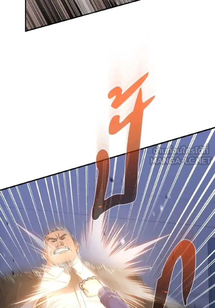 อัจฉริยะนอกคอก ตอนที่ 109 รูปที่ 88