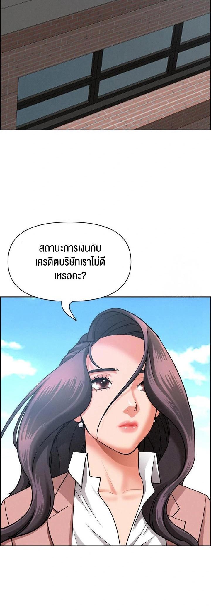 Doujin-Lc- อ่าน โดจิน มังฮวา เกาหลี ญี่ปุ่น จีน แปลไทย Milf Guard ตอนที่ 1 2 3 4 5 6 7 8 9 10 11 12 13 14 ฟรี ไม่มีโฆษณา อ่าน โดจิน Manhwa เกาหลี ญี่ปุ่น จีน เรามีครบ คัดมาให้เน้นๆ โดจิน 18+ รับประกันความฟินโดย  Doujin Lc