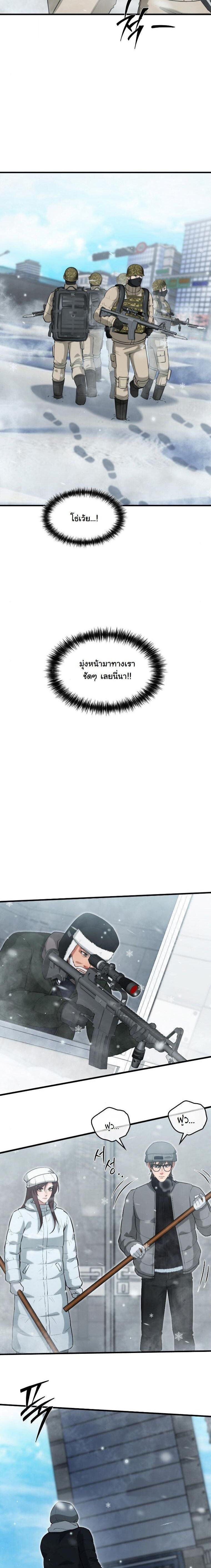 Manga-lc-com อ่านมังงะ อ่านการ์ตูน ออนไลน์ ฟรี Office Worker in the Ice Age Apocalypse ตอนที่ 1 2 3 4 5 6 7 8 9 10 11 12 13 14 ฟรี ไม่มีโฆษณา Manga-lc - อ่าน มังงะ อ่าน การ์ตูน ออนไลน์ อ่านมังงะ ฟรี