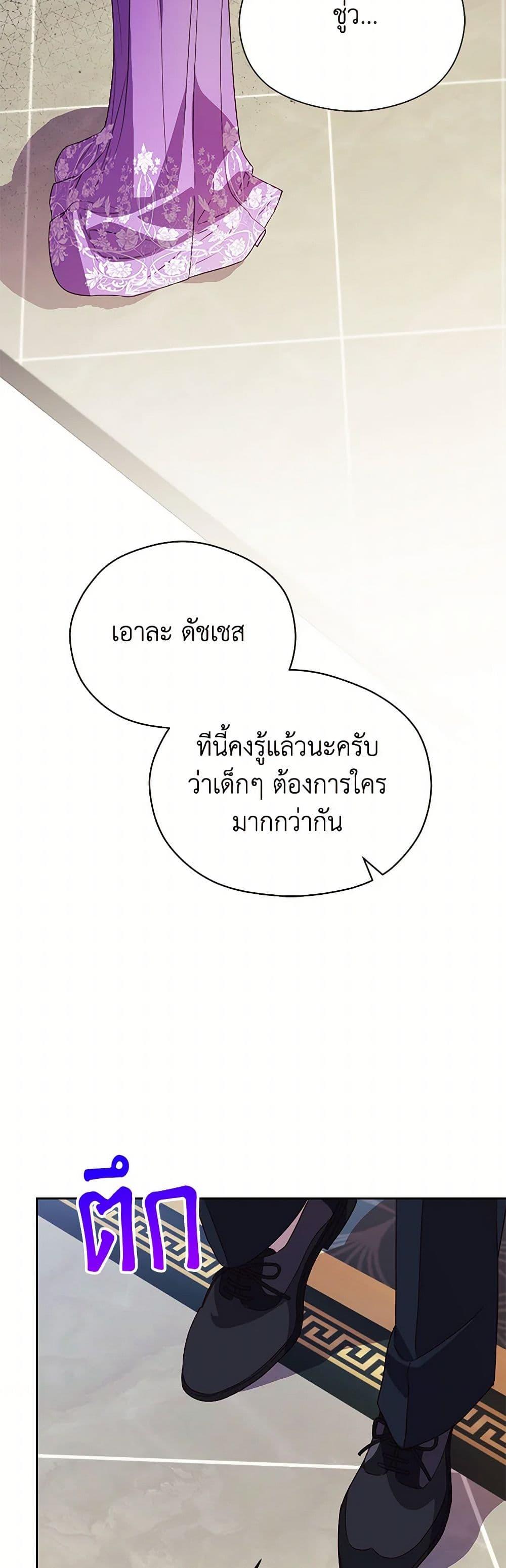 Manga-lc-com อ่านมังงะ อ่านการ์ตูน ออนไลน์ ฟรี Immoral Duke’s Family Needs to be Homeschooled ตอนที่ 1 2 3 4 5 6 7 8 9 10 11 12 13 14 ฟรี ไม่มีโฆษณา Manga-lc - อ่าน มังงะ อ่าน การ์ตูน ออนไลน์ อ่านมังงะ ฟรี