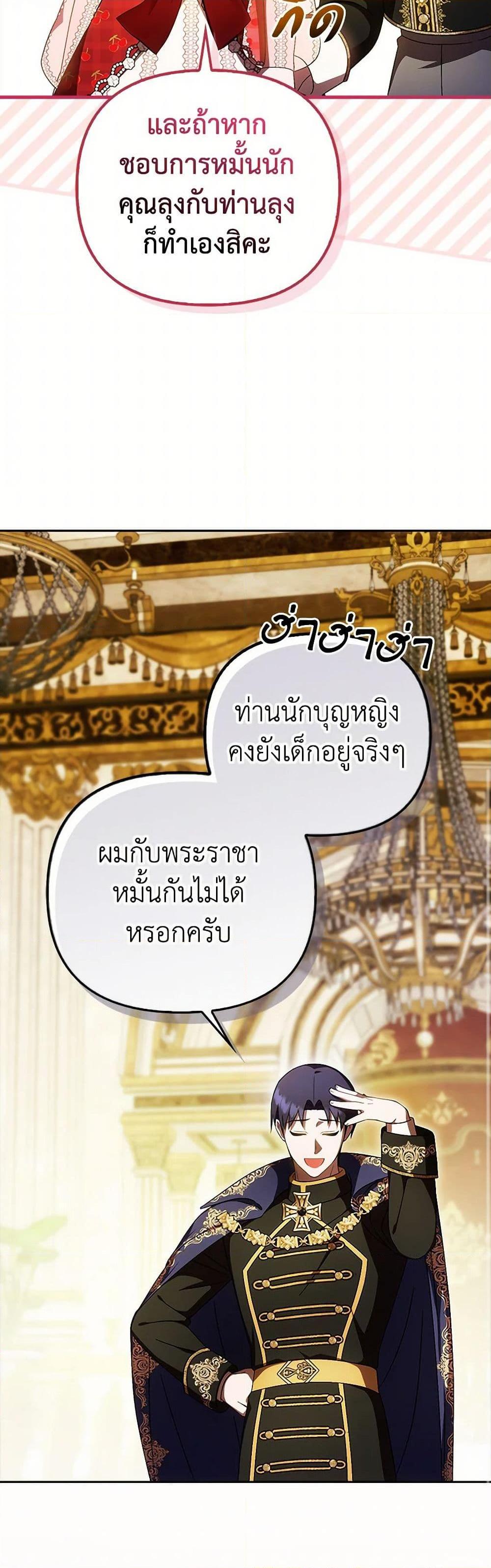 Manga-lc-com อ่านมังงะ อ่านการ์ตูน ออนไลน์ ฟรี It’s My First Time Being Loved ตอนที่ 1 2 3 4 5 6 7 8 9 10 11 12 13 14 ฟรี ไม่มีโฆษณา Manga-lc - อ่าน มังงะ อ่าน การ์ตูน ออนไลน์ อ่านมังงะ ฟรี