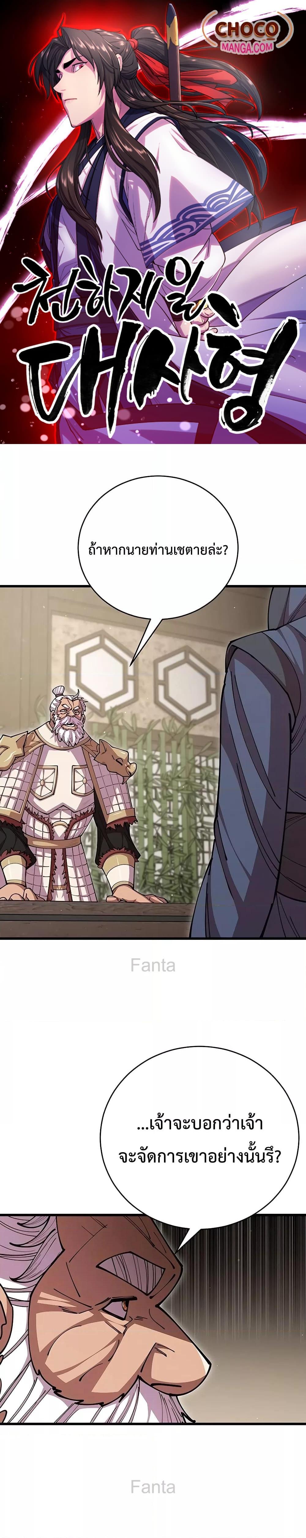 Manga-lc-com อ่านมังงะ อ่านการ์ตูน ออนไลน์ ฟรี World’sGreates ตอนที่ 1 2 3 4 5 6 7 8 9 10 11 12 13 14 ฟรี ไม่มีโฆษณา Manga-lc - อ่าน มังงะ อ่าน การ์ตูน ออนไลน์ อ่านมังงะ ฟรี