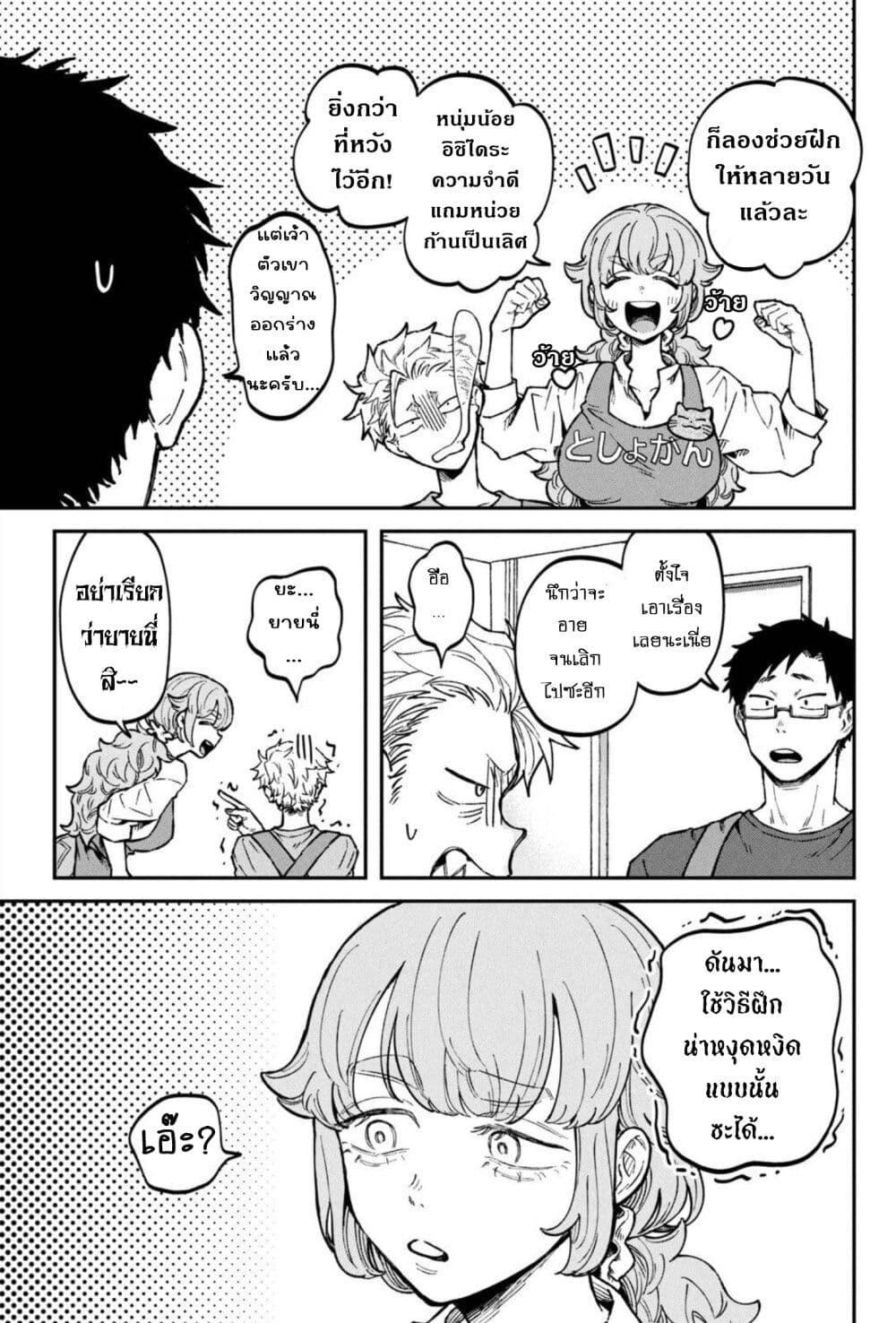 Manga-lc-com อ่านมังงะ อ่านการ์ตูน ออนไลน์ ฟรี Zeikin de Katta Hon ตอนที่ 1 2 3 4 5 6 7 8 9 10 11 12 13 14 ฟรี ไม่มีโฆษณา Manga-lc - อ่าน มังงะ อ่าน การ์ตูน ออนไลน์ อ่านมังงะ ฟรี