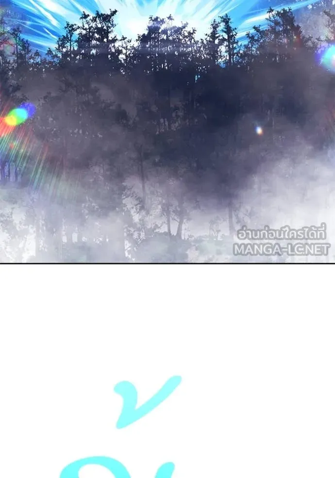 +99 ท่อนไม้ ตอนที่ 166 รูปที่ 56