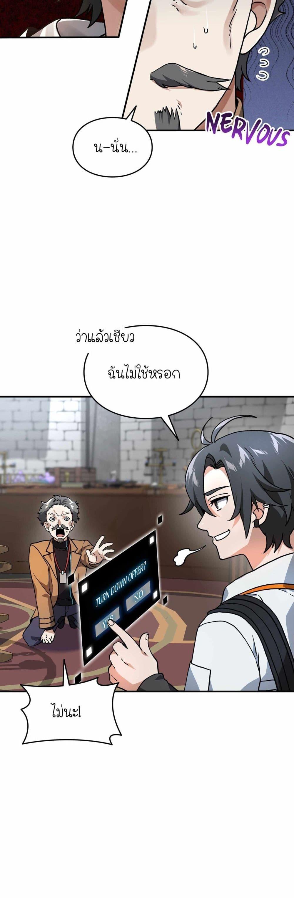 Manga-lc-com อ่านมังงะ อ่านการ์ตูน ออนไลน์ ฟรี How I Became an SSS Rank Delivery Hunter ตอนที่ 1 2 3 4 5 6 7 8 9 10 11 12 13 14 ฟรี ไม่มีโฆษณา Manga-lc - อ่าน มังงะ อ่าน การ์ตูน ออนไลน์ อ่านมังงะ ฟรี