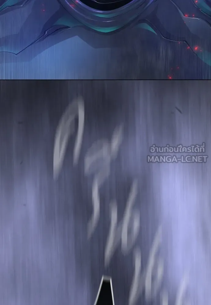 ยุคแห่งยอดมนุษย์ ตอนที่ 99 รูปที่ 93