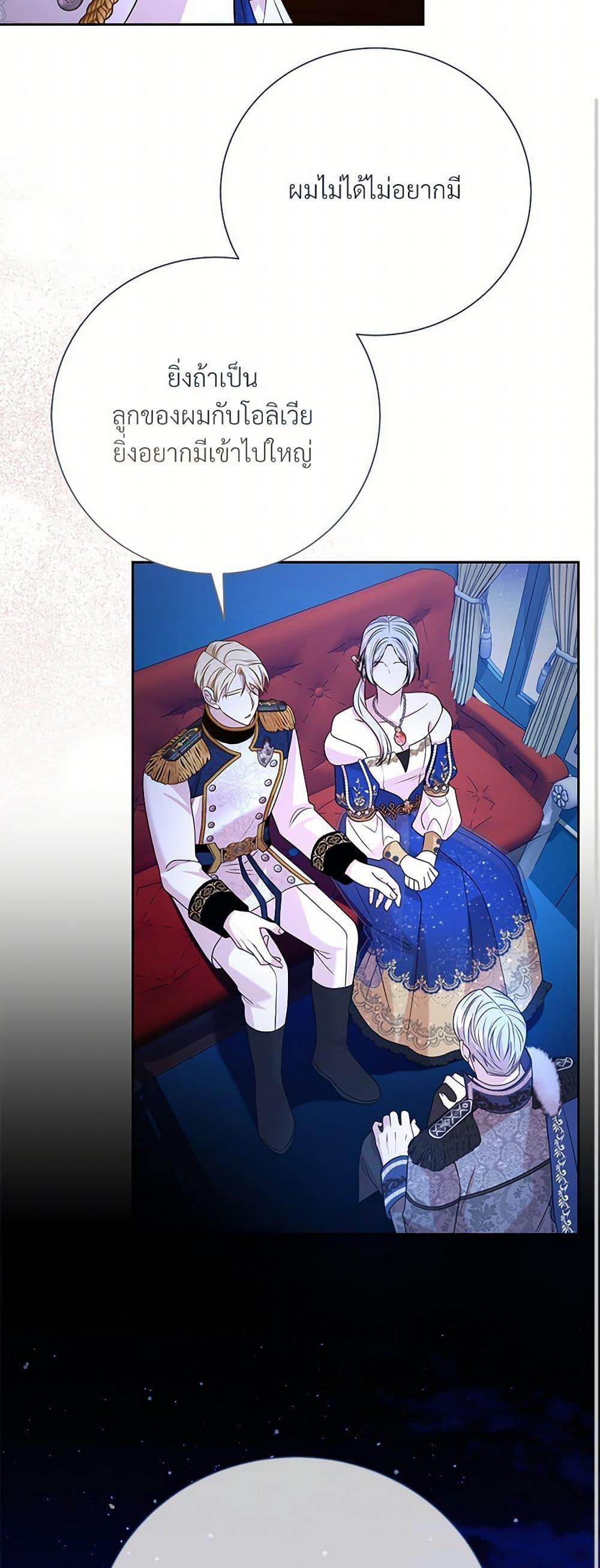 Manga-lc-com อ่านมังงะ อ่านการ์ตูน ออนไลน์ ฟรี I Can’t Keep Up With My Stallion Duke ตอนที่ 1 2 3 4 5 6 7 8 9 10 11 12 13 14 ฟรี ไม่มีโฆษณา Manga-lc - อ่าน มังงะ อ่าน การ์ตูน ออนไลน์ อ่านมังงะ ฟรี