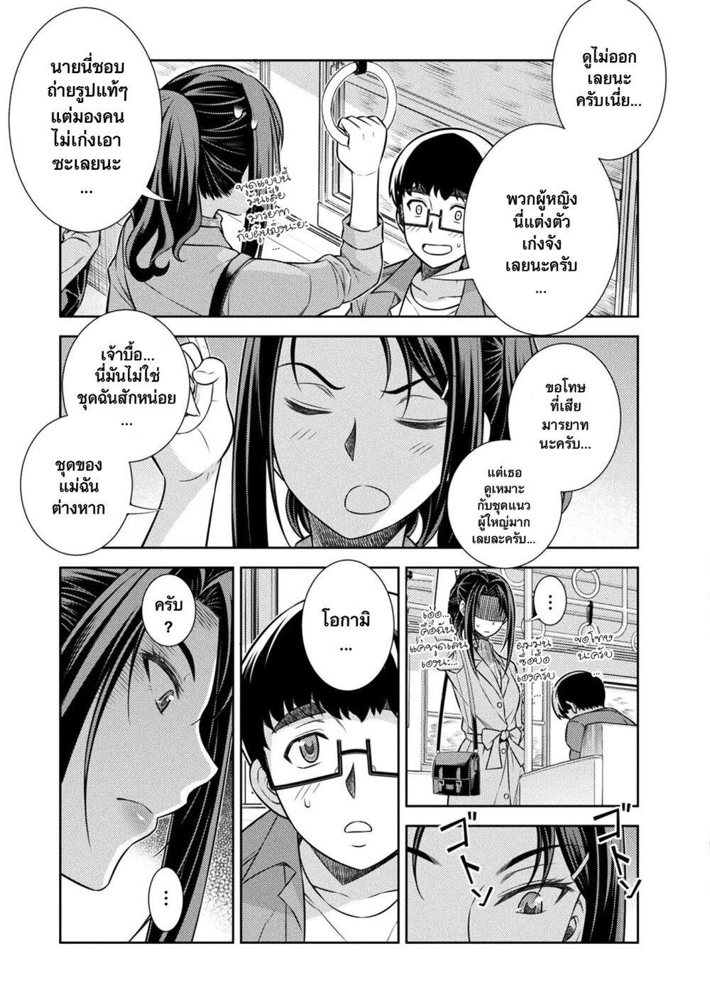 Manga-lc-com อ่านมังงะ อ่านการ์ตูน ออนไลน์ ฟรี JK kara Yarinaosu Silver Plan ตอนที่ 1 2 3 4 5 6 7 8 9 10 11 12 13 14 ฟรี ไม่มีโฆษณา Manga-lc - อ่าน มังงะ อ่าน การ์ตูน ออนไลน์ อ่านมังงะ ฟรี