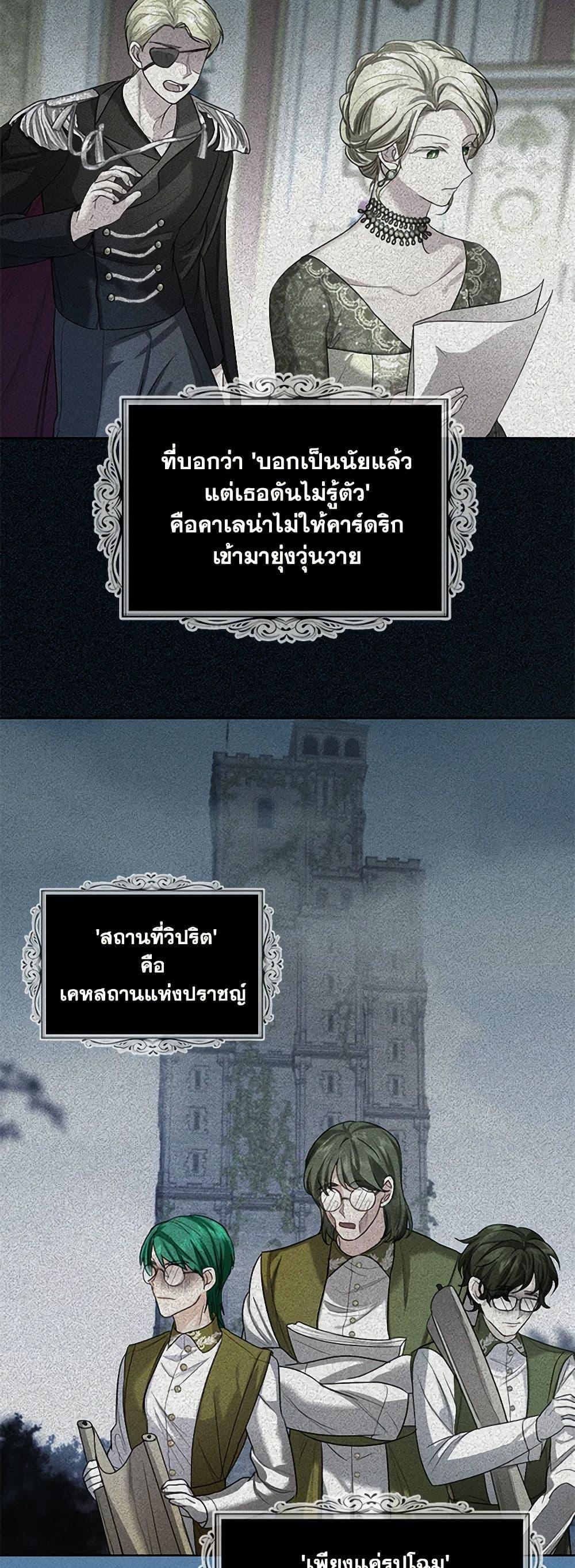 Manga-lc-com อ่านมังงะ อ่านการ์ตูน ออนไลน์ ฟรี The Duchess’s Contract Marriage ตอนที่ 1 2 3 4 5 6 7 8 9 10 11 12 13 14 ฟรี ไม่มีโฆษณา Manga-lc - อ่าน มังงะ อ่าน การ์ตูน ออนไลน์ อ่านมังงะ ฟรี