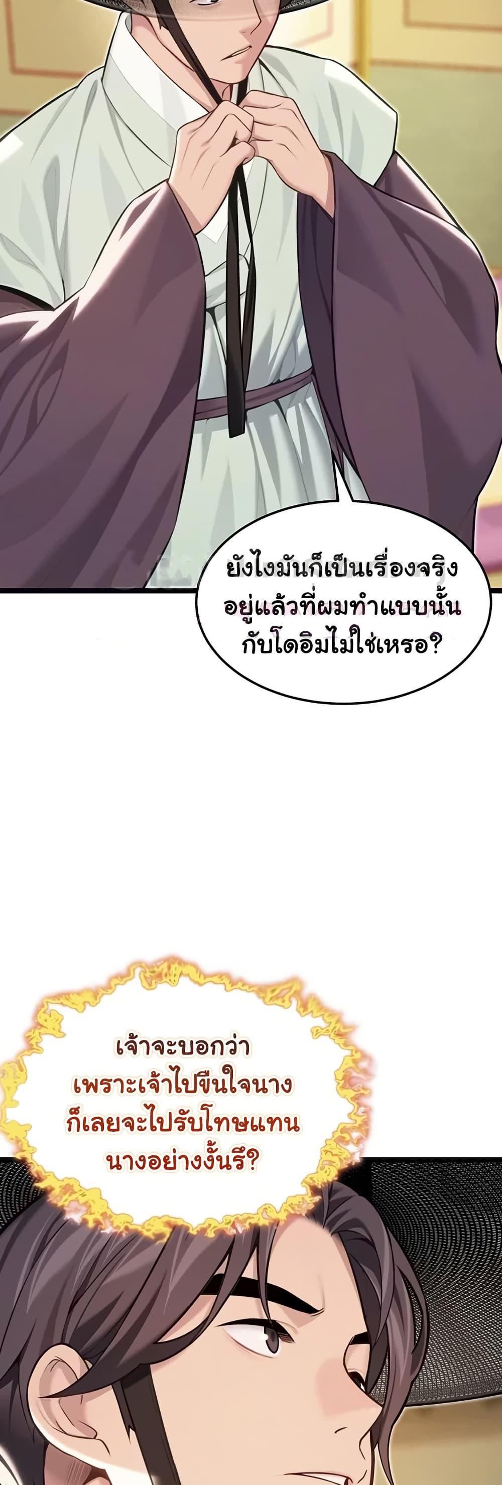 Doujin-Lc- อ่าน โดจิน มังฮวา เกาหลี ญี่ปุ่น จีน แปลไทย God Bless You ตอนที่ 1 2 3 4 5 6 7 8 9 10 11 12 13 14 ฟรี ไม่มีโฆษณา อ่าน โดจิน Manhwa เกาหลี ญี่ปุ่น จีน เรามีครบ คัดมาให้เน้นๆ โดจิน 18+ รับประกันความฟินโดย  Doujin Lc