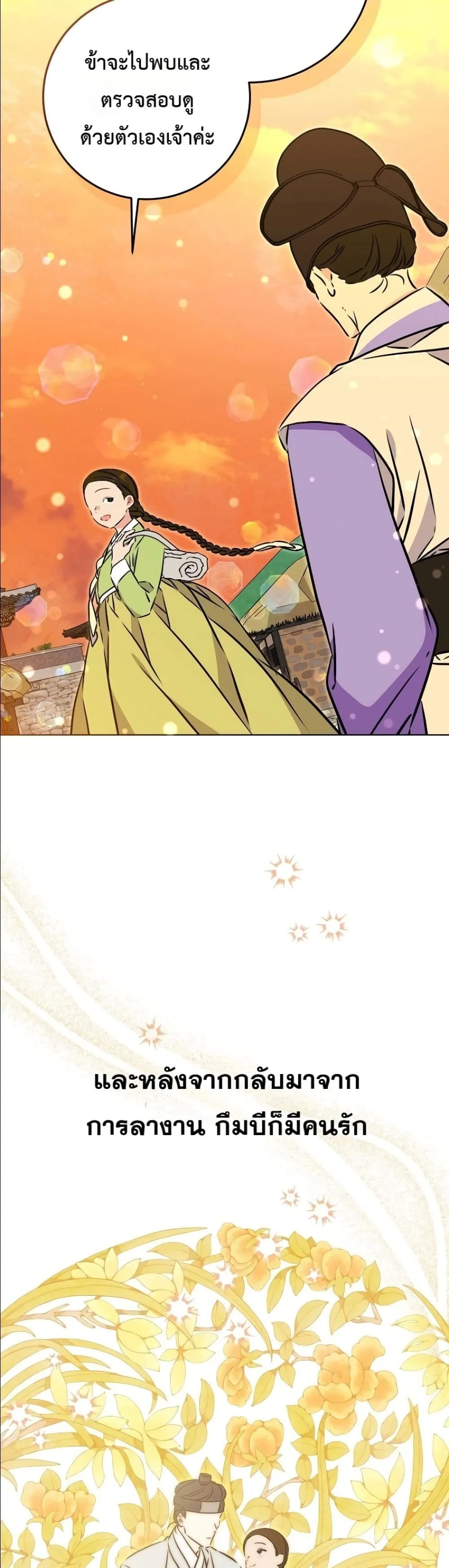 Manga-lc-com อ่านมังงะ อ่านการ์ตูน ออนไลน์ ฟรี The Princess’s Guide to a Perfect Life ตอนที่ 1 2 3 4 5 6 7 8 9 10 11 12 13 14 ฟรี ไม่มีโฆษณา Manga-lc - อ่าน มังงะ อ่าน การ์ตูน ออนไลน์ อ่านมังงะ ฟรี