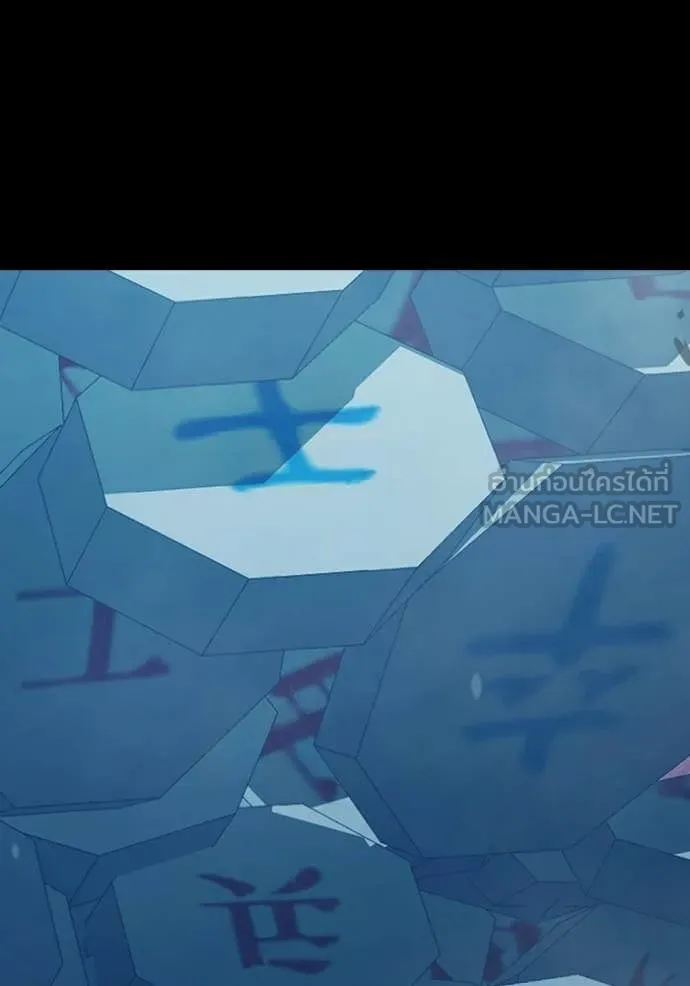 เยาวชนคนคุก ตอนที่ 78 รูปที่ 192