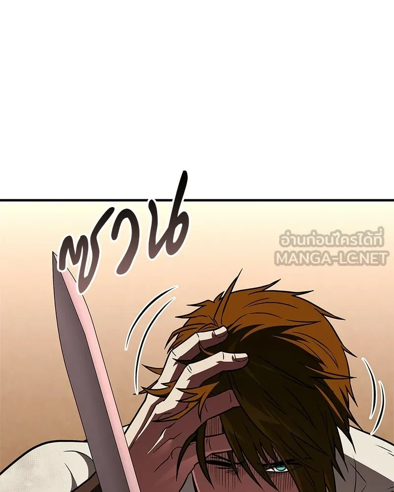 สุดยอดเทรนเนอร์แห่งยุทธภพ ตอนที่ 97 ทำให้หมดสติเอาไว้ก่อน รูปที่ 57