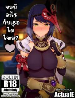 Doujin-Lc- อ่าน โดจิน มังฮวา เกาหลี ญี่ปุ่น จีน แปลไทย คุณครู เรามาฝึกกันมั้ยคะ (Bisho Oji) (Blue Archive) ตอนที่ 1 2 3 4 5 6 7 8 9 10 11 12 13 14 ฟรี ไม่มีโฆษณา อ่าน โดจิน Manhwa เกาหลี ญี่ปุ่น จีน เรามีครบ คัดมาให้เน้นๆ โดจิน 18+ รับประกันความฟินโดย  Doujin Lc