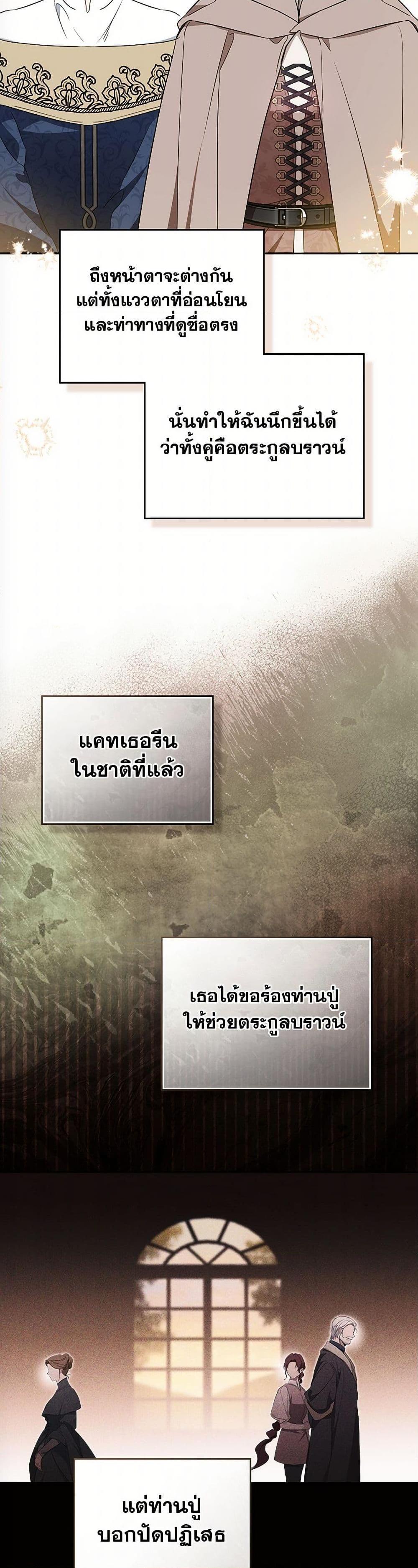 Manga-lc-com อ่านมังงะ อ่านการ์ตูน ออนไลน์ ฟรี In This Life, I Will Be the Lord ตอนที่ 1 2 3 4 5 6 7 8 9 10 11 12 13 14 ฟรี ไม่มีโฆษณา Manga-lc - อ่าน มังงะ อ่าน การ์ตูน ออนไลน์ อ่านมังงะ ฟรี
