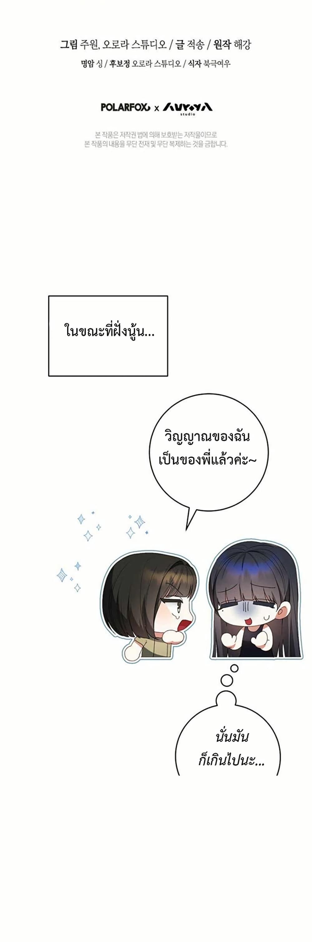 Manga-lc-com อ่านมังงะ อ่านการ์ตูน ออนไลน์ ฟรี I Became the Cursed Idol Leader ตอนที่ 1 2 3 4 5 6 7 8 9 10 11 12 13 14 ฟรี ไม่มีโฆษณา Manga-lc - อ่าน มังงะ อ่าน การ์ตูน ออนไลน์ อ่านมังงะ ฟรี